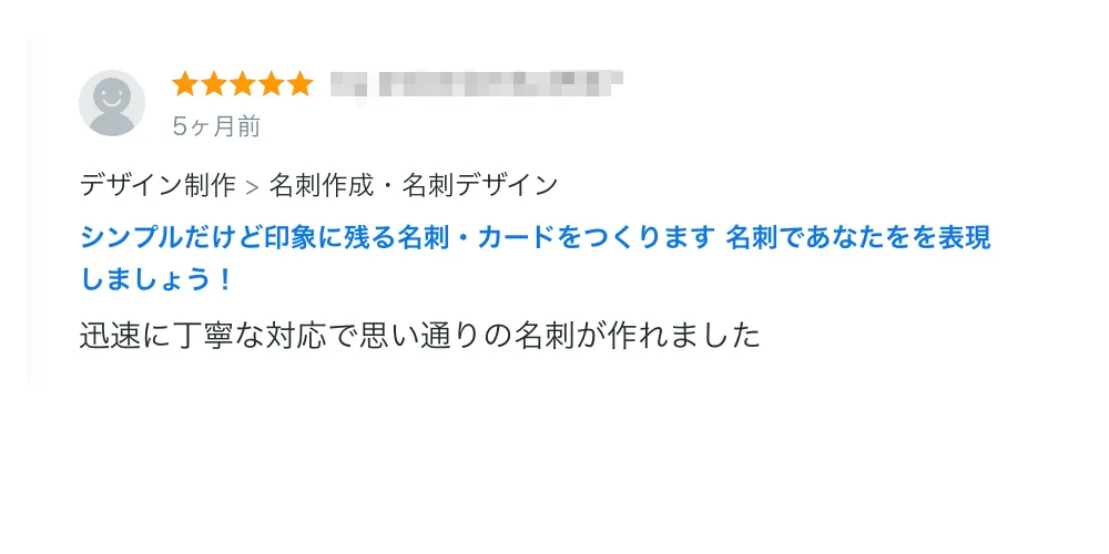 いちだひろこ　WEBデザイナー　制作実績