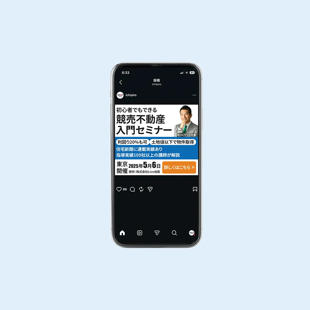 市田浩子　いちだひろこ　イチダヒロコ　WEBデザイナー