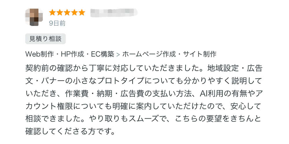 アートボード 6