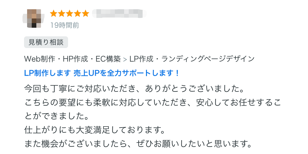 アートボード 7